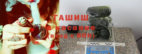 гидра Абдулино