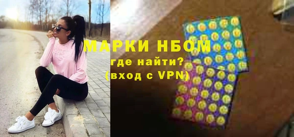 mdpv Абаза