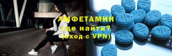 гидра Абдулино