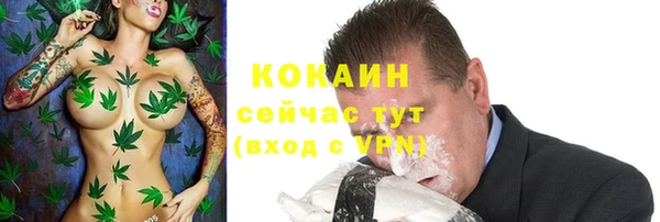 гидра Абдулино