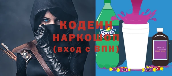 гидра Абдулино