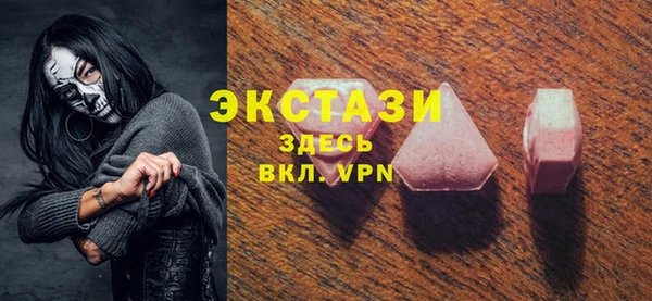 молекула духа Абинск