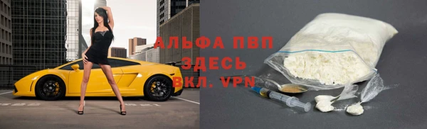 mdpv Абаза