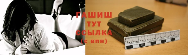 молекула духа Абинск
