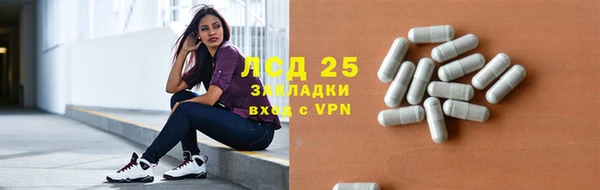 mdpv Абаза