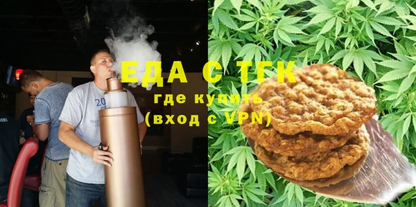 mdpv Абаза