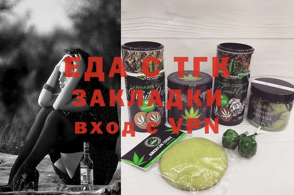 ALPHA-PVP Ростов