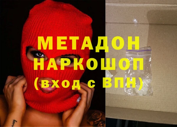 mdpv Абаза