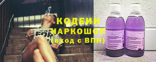 молекула духа Абинск