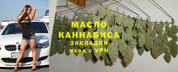 гидра Абдулино