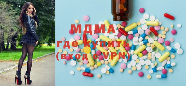 mdpv Абаза