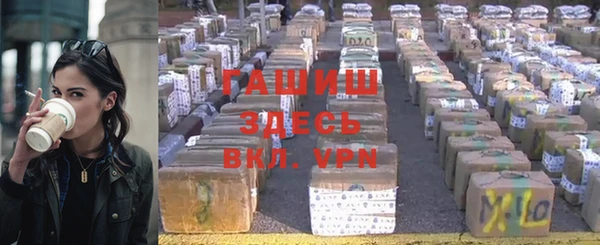 гидра Абдулино