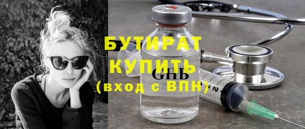 гидра Абдулино