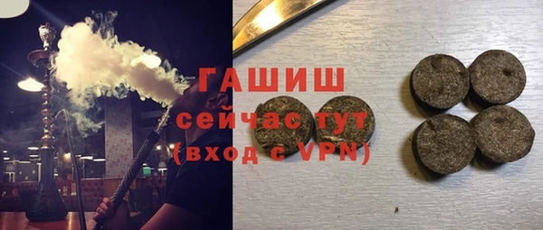 mdpv Абаза