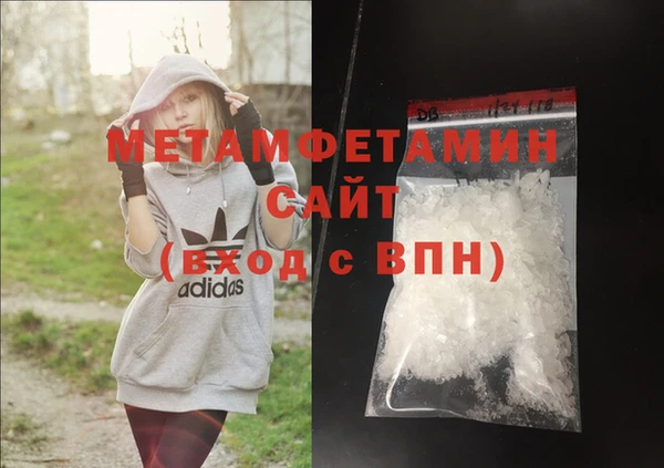марки nbome Рославль