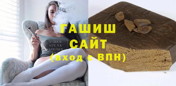 молекула духа Абинск