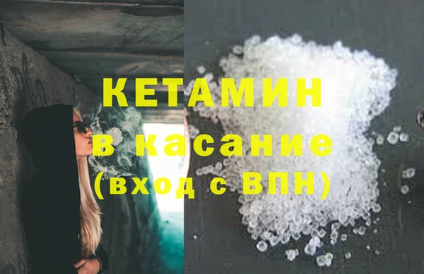 спиды Россошь