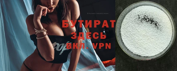 ALPHA-PVP Ростов