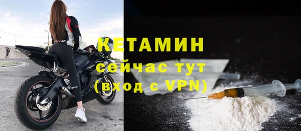 mdpv Абаза