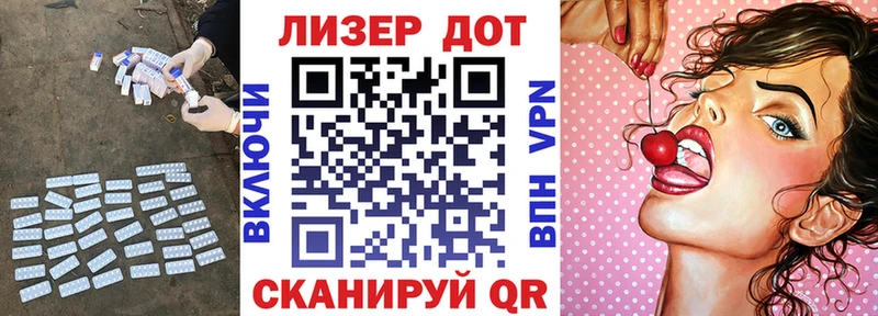Лсд 25 экстази кислота  Александровск 