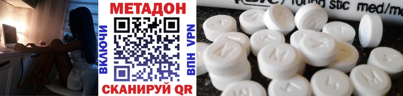 дарк нет формула  закладка  OMG маркетплейс  Александровск  МЕТАДОН VHQ 