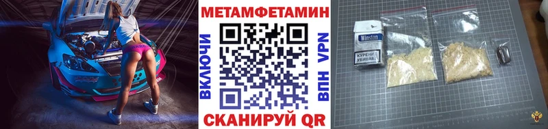блэк спрут маркетплейс  Александровск  Первитин пудра 